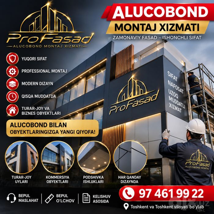 Алюкобонд| монтаж| алюкабонд| алкафон| алкапон| аликабонд | алюбонд эш