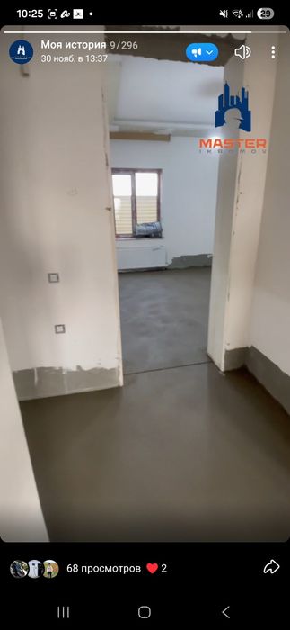 Стяшка_сухая_стяжка_styashka_quruq pol_styajka 7