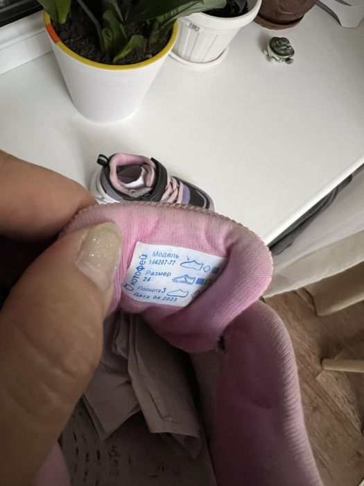 Обувь детская в хорошем состоянии