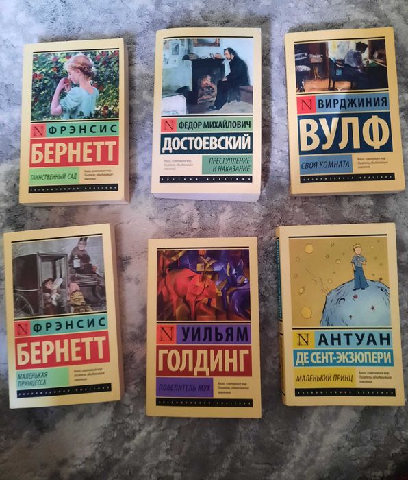 Книги разные,классика,агата кристи