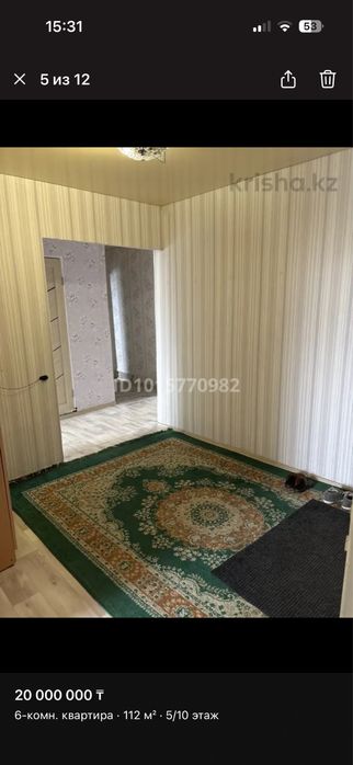 Квартира 6 комнат