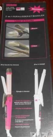 Нова Преса за изправяне и къдрене на коса