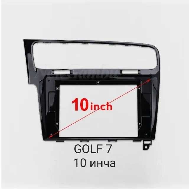 Рамка за мултимедия 10.1 VW Golf 7/7.5 – Перфектен монтаж