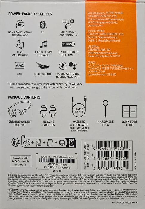 Слушалки outlier free pro