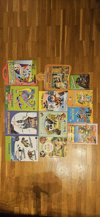 Чудесни книжки по 2 лв