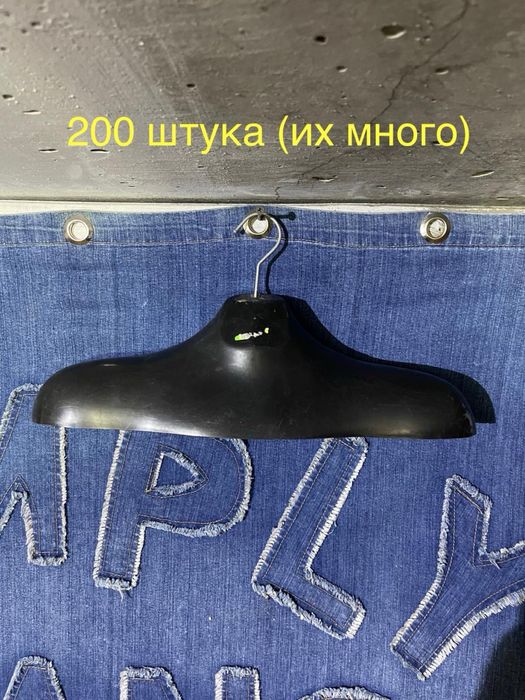 Продам вешалки пластик и метал