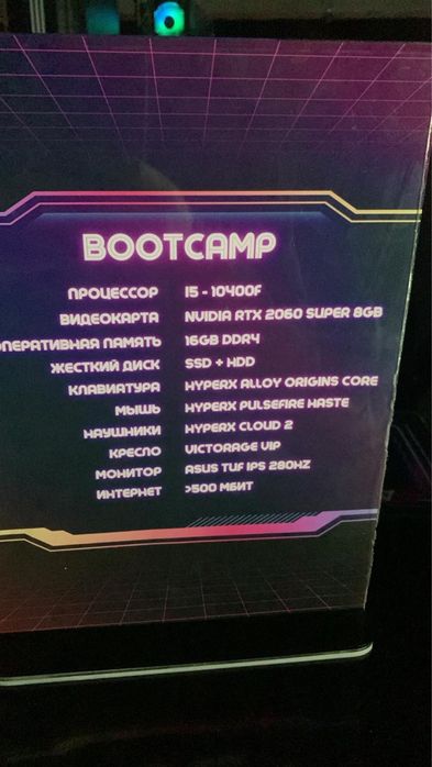 Продается оборудование для компьютерного клуба