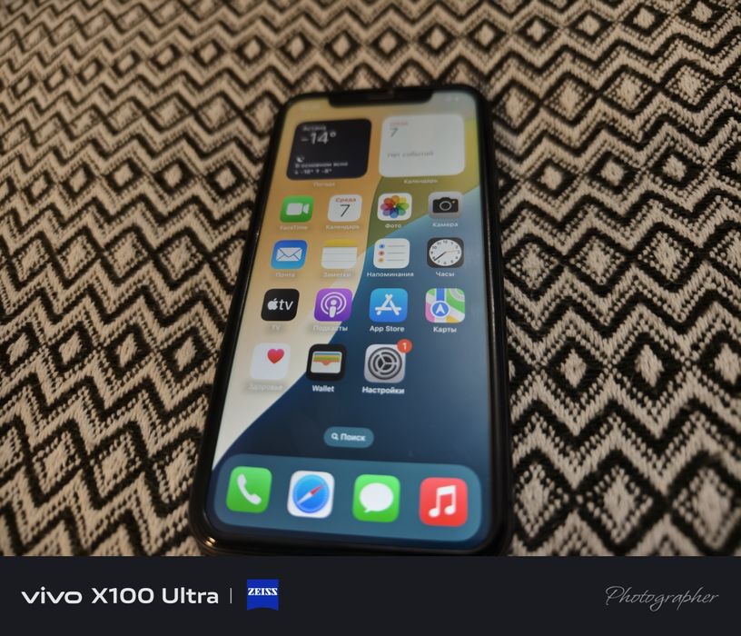 Продам iPhone 11