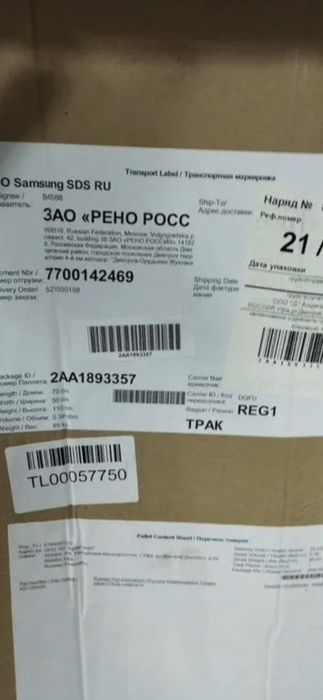 Двигатель Рено H4M новый.