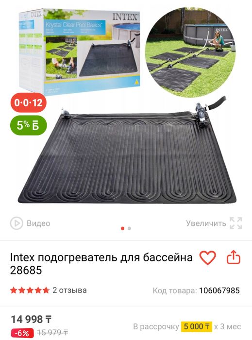 Продум бассейн каркасный  Bestway 427*122