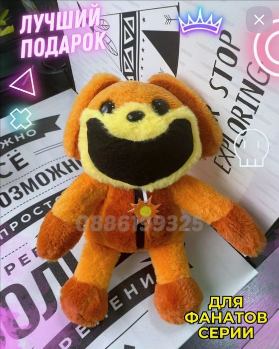 Плюшена играчка Smiling Critters Cat Nap Catnap, 40см