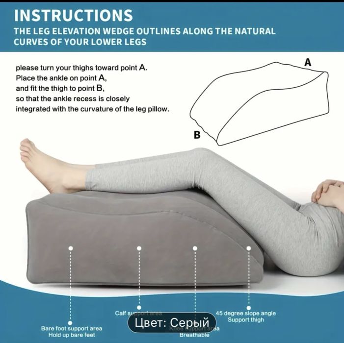 Надувная подставка для ног