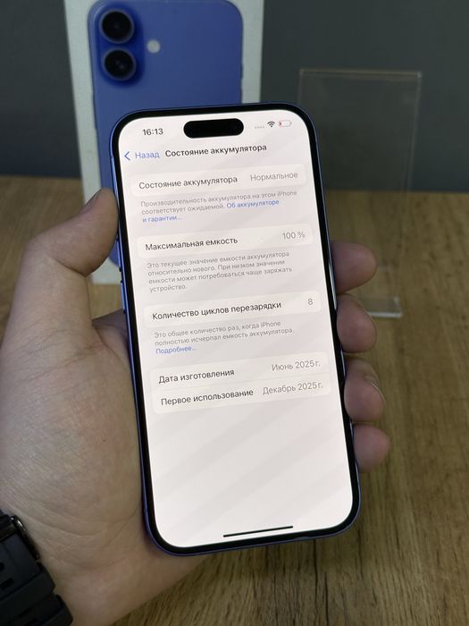Iphone 16 128 GB 100% Цикл 8 | Mobile Zone