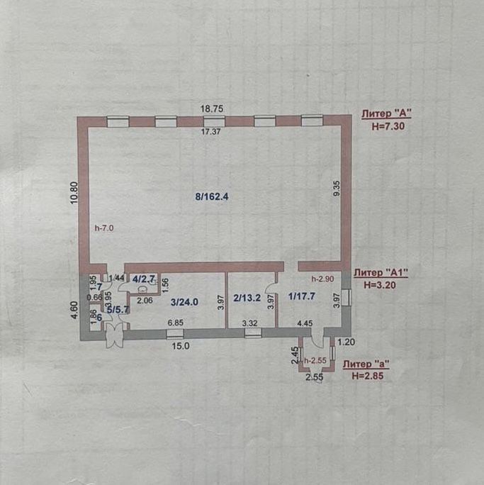 Продается комерция 703 кв метров