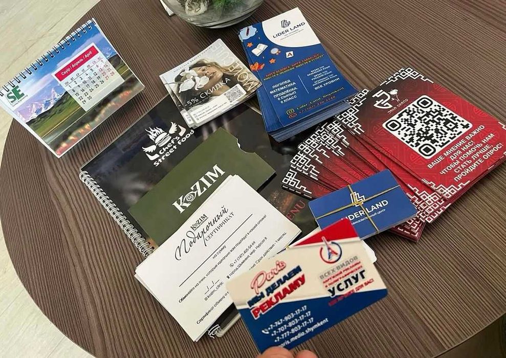 Изготовление визиток, календари, флаеры, буклеты, журналы. Paris Media