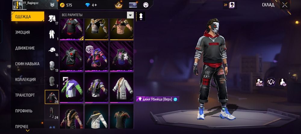 Продам ак в фф х