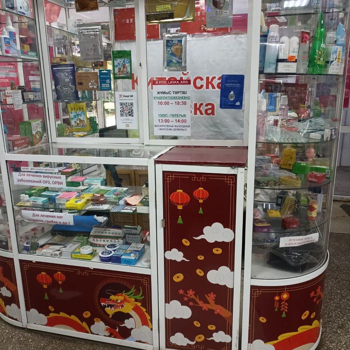Продам витрину в стиле китайской лавки