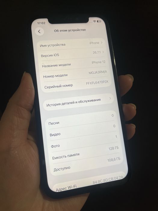 Айфон 12 128гб айфон