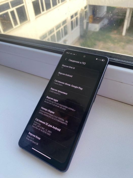 Samsung S20FE 5G 128/6