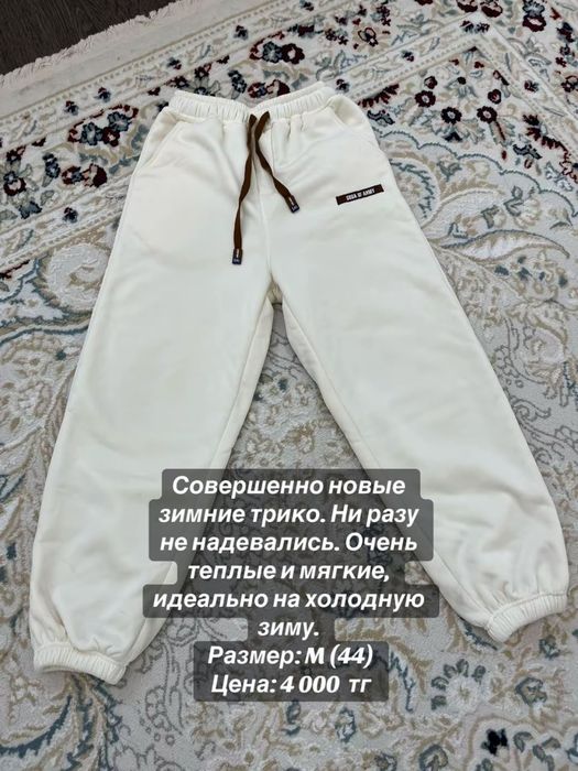 Вещи б/у в хорошем качестве