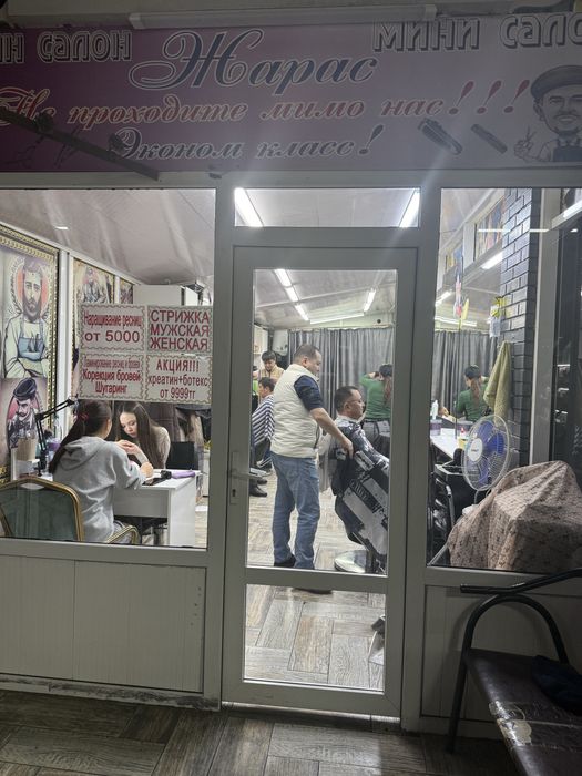 Срочно продам действующий салон красоты