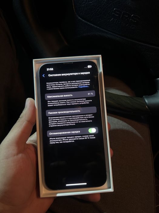 iphone 14 продам