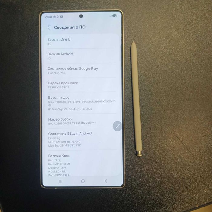 Samsung galaxi S25 ultra