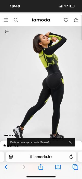 Bona fide комбинезон