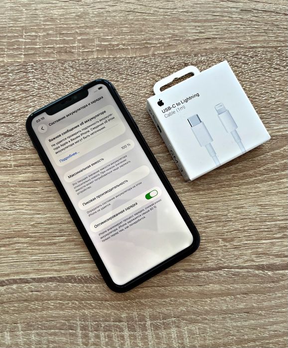 Iphone 11/128GB/akb100%