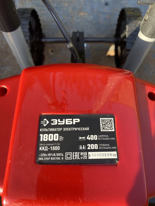 Электрокультиватор Зубр ККД 1800