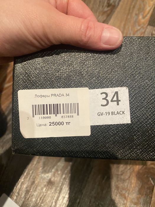 Продам лоферы оригинал