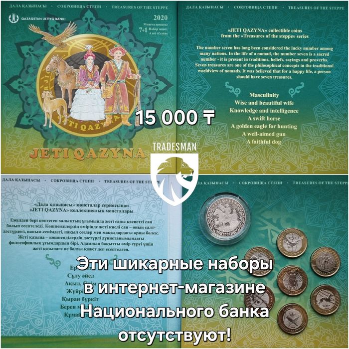 Коллекционные монеты в блистерах!