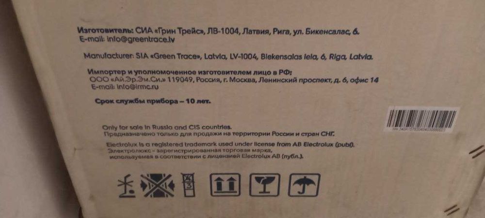 Продается колонный кондиционер Electrolux EACF-60 G/N3_16Y/Out