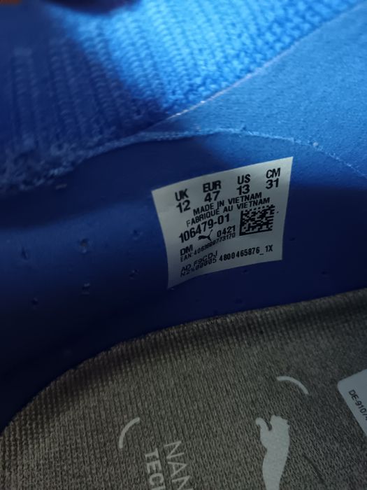 ПРОМОЦИЯ!!! Професионални бутонки PUMA FUTURE