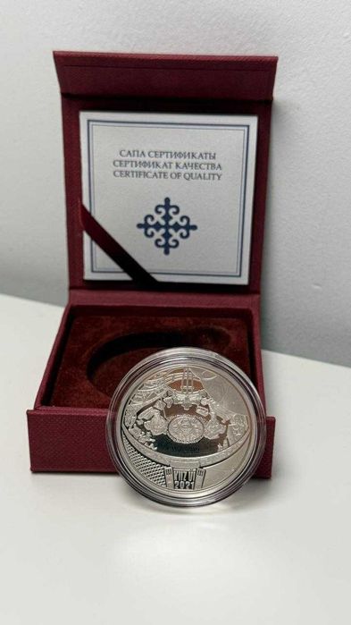 Серебряные коллекционные монеты РК.