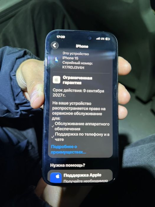 Iphone 15 с гарантией