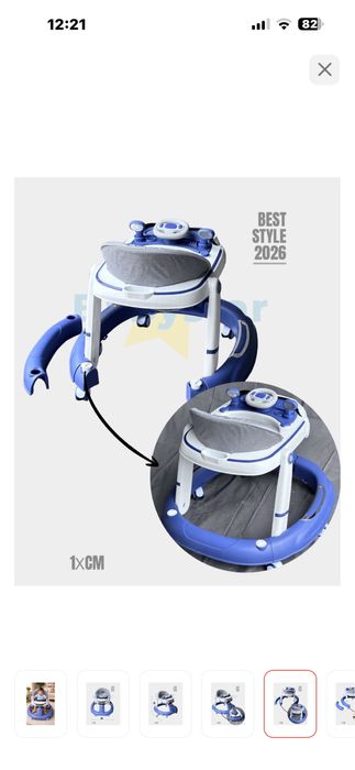 Ходунок трансформер в авто