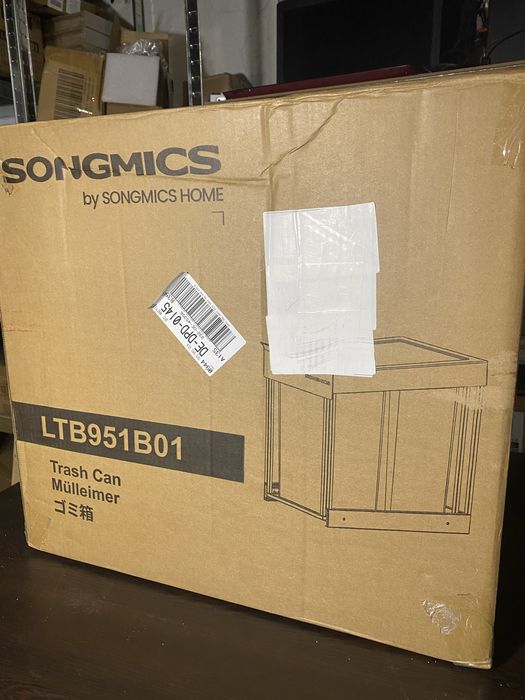 Кухненски кош за вграждане Songmics