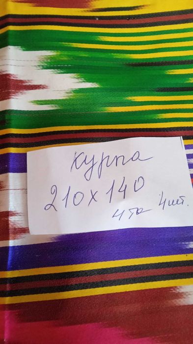 наволочка курпа га Хон атлас СССР янги 210 см на  140 см