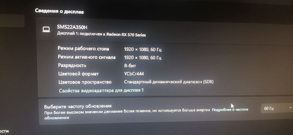 Компютер компютер