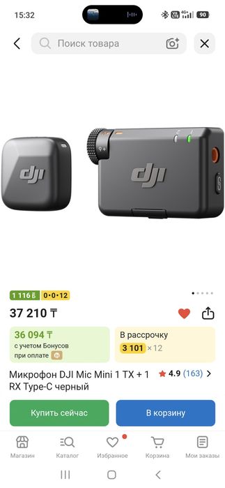 Микрофон DJI Mic Mini 1 TX