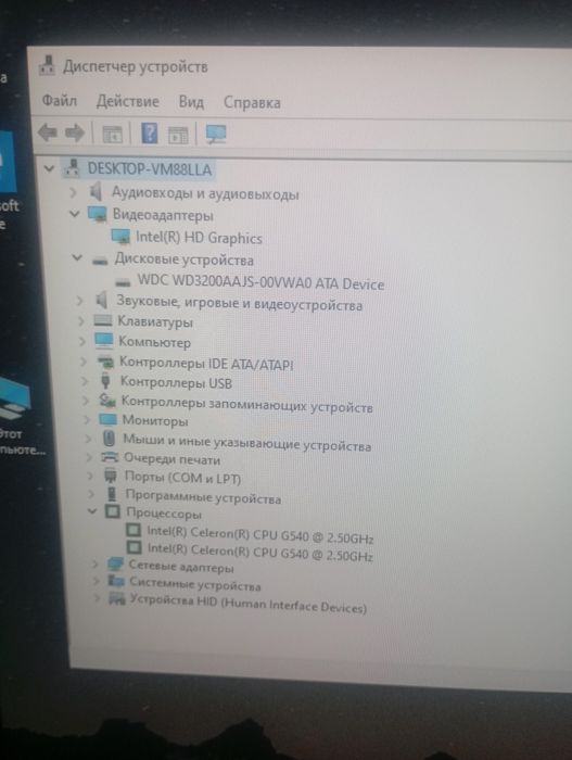 Компьютер системный блок