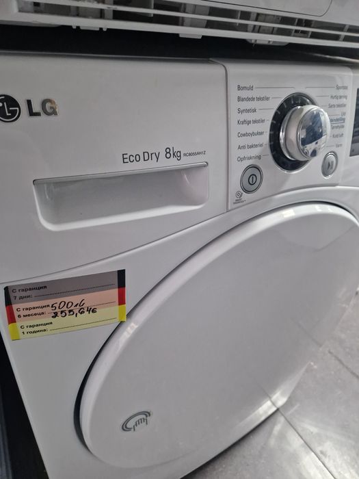 Сушилня Lg Eco Hybrid  8 кг Термопомпа