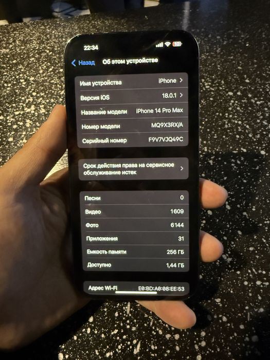 Iphone 14pro Max 256 Purple