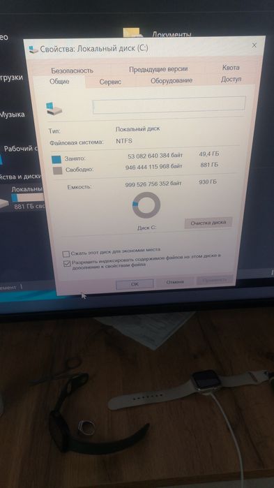 Процессор DELL Core i5
