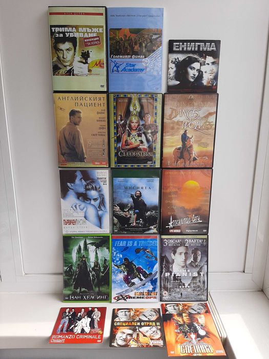 DVD дискове с филми и научни теми