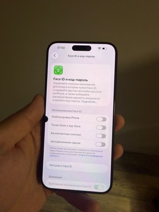 iPhone 15 Pro Max 256GB