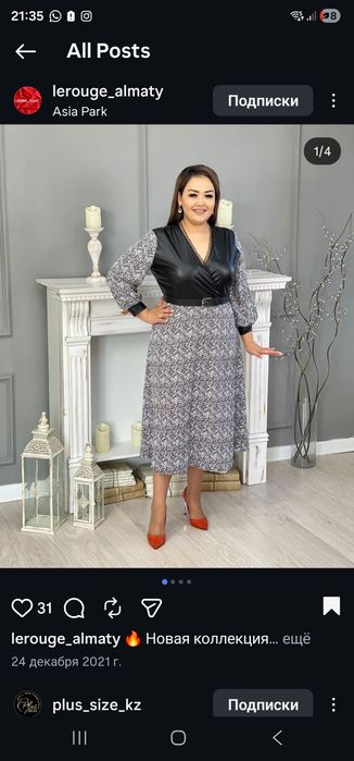 Вещи новые последний товар