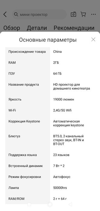 проектор Evercom HQ 10W + экран для проектора 100 дюм 254 см 150 минг