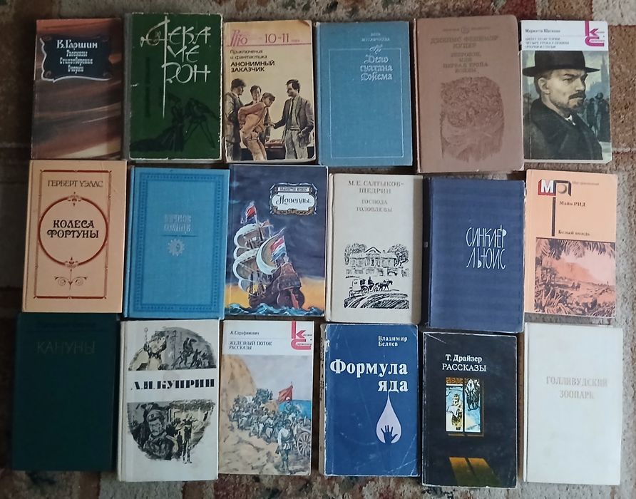 Советские    книги